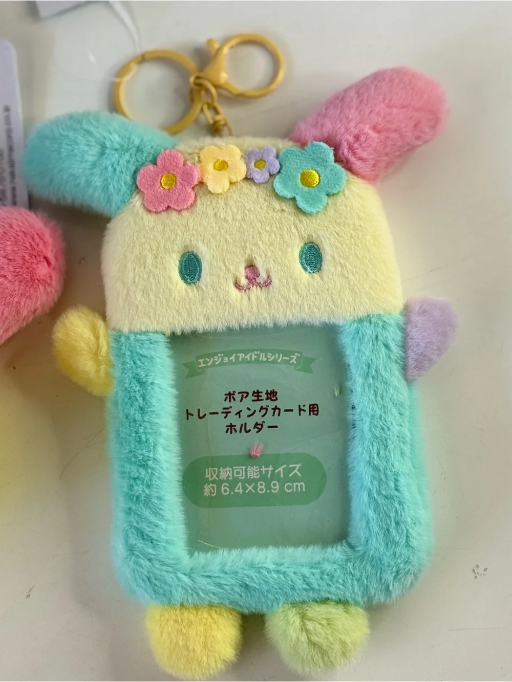 Sanrio Plush Bunny Card Holder Keychain Duo - Yellow, Pink & Aqua